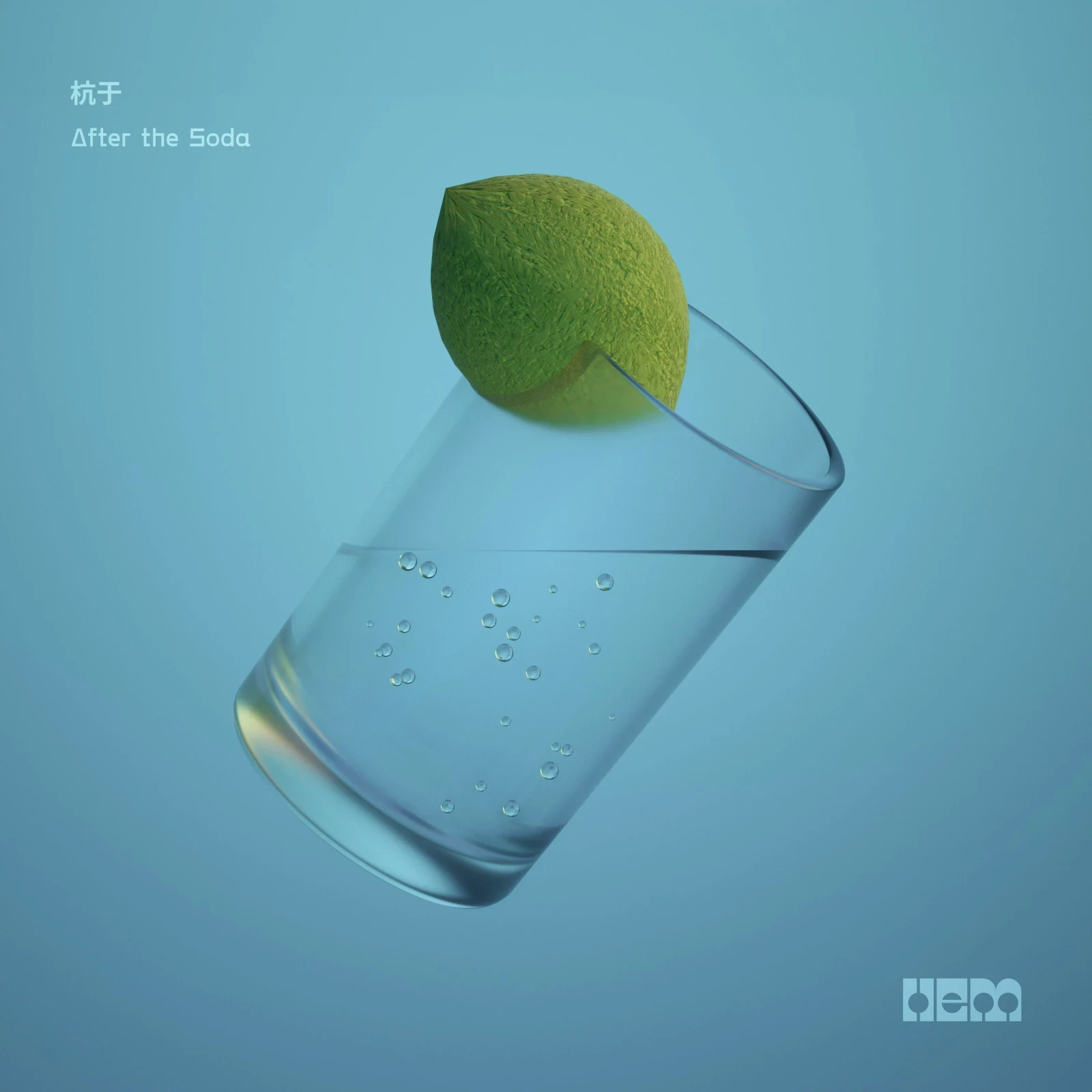 After the Soda（feat. 多象）