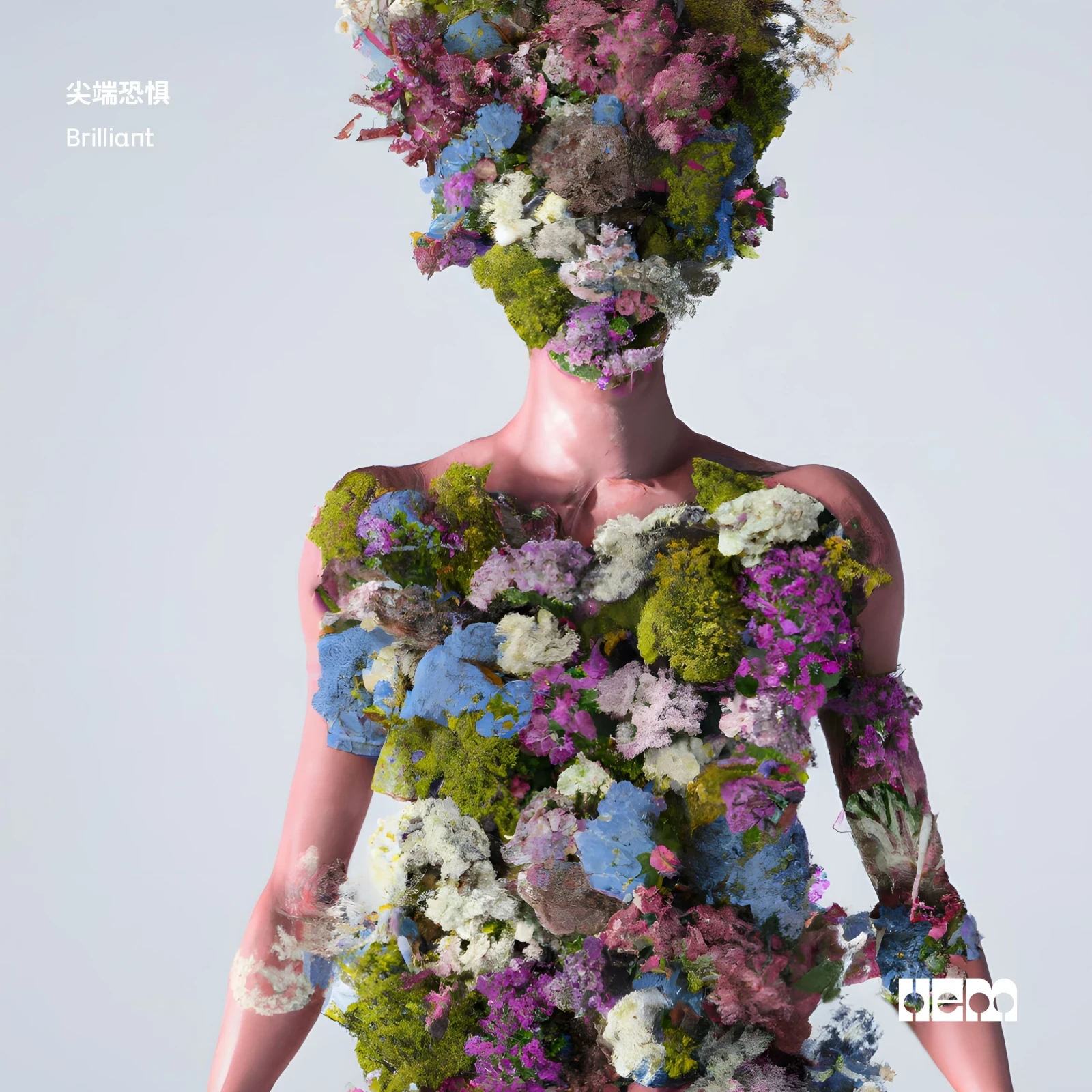 Brilliant by Jian Duan