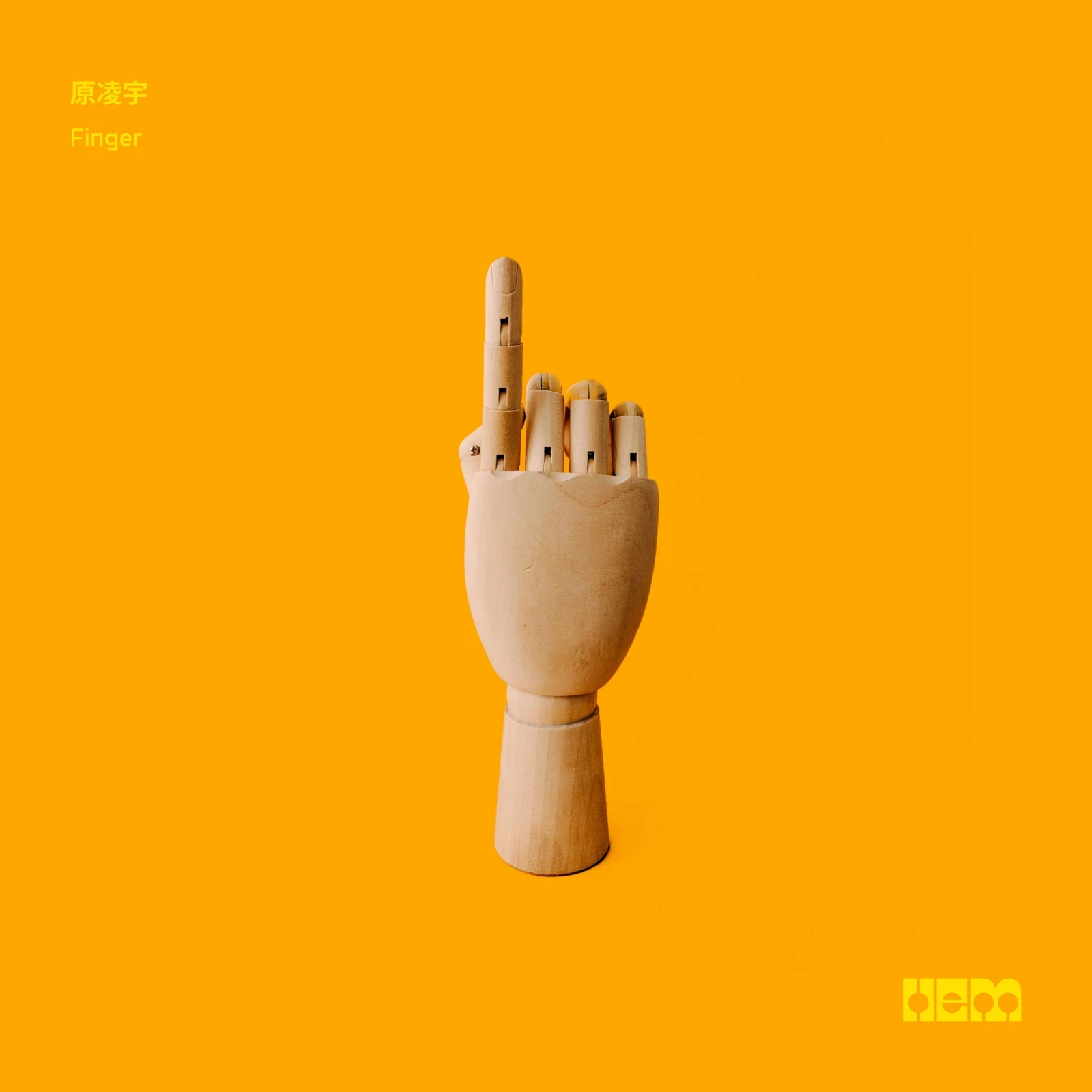 Finger by 原凌宇