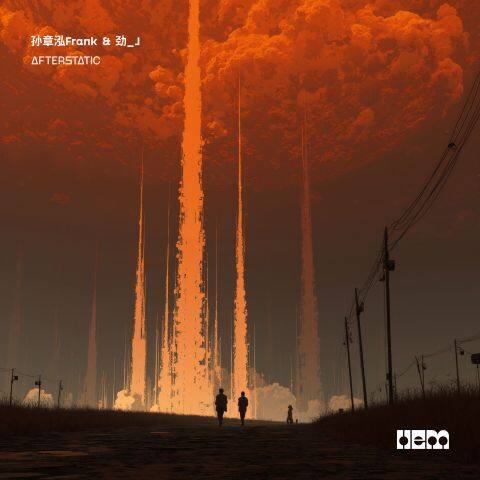 AFTERSTATIC