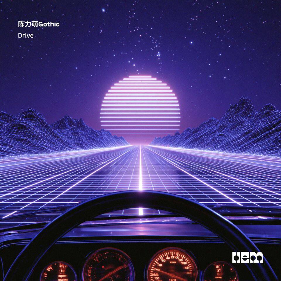 Drive