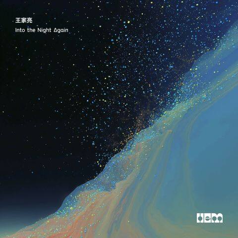 Into the Night Again Into the Night Again