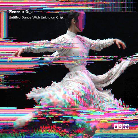 Untitled Dance With Unknown Chip