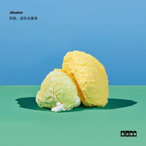 Chill, Let’s Get Ice Cream Chill, Let’s Get Ice Cream