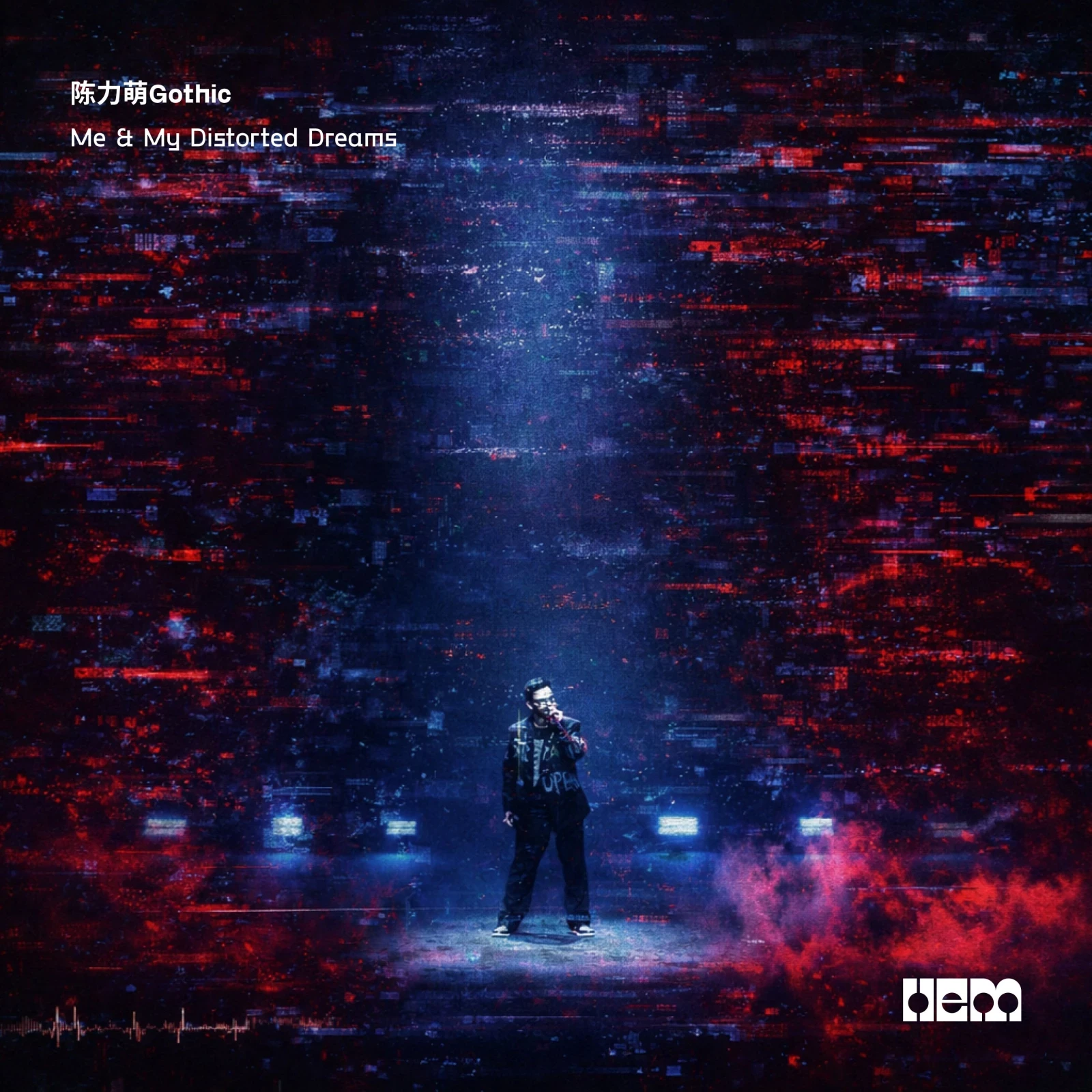 Me & My Distorted Dreams