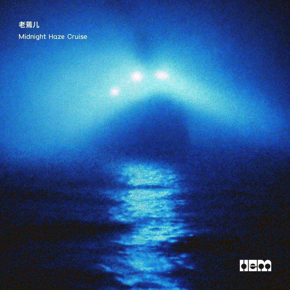 Midnight Haze Cruise