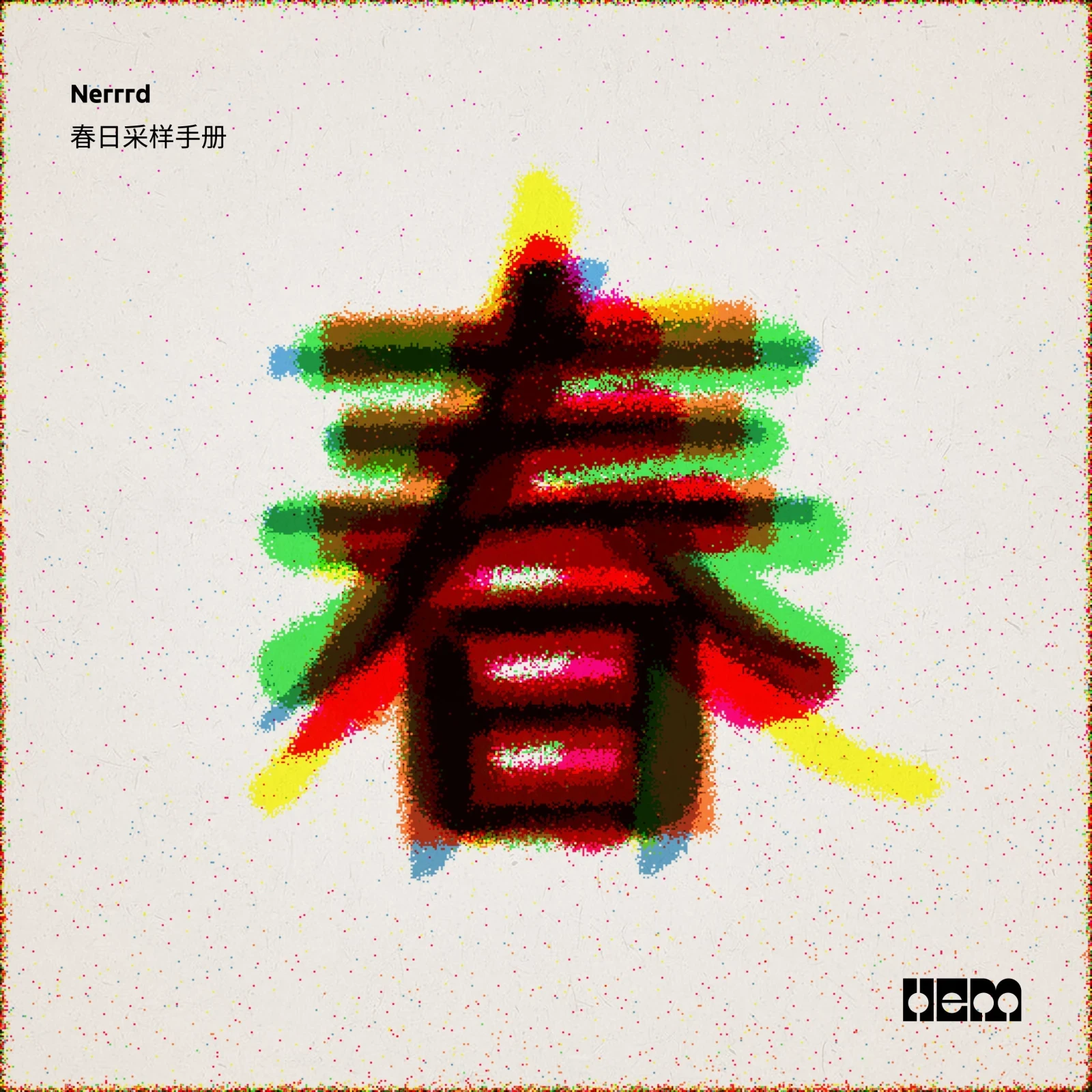 Spring Sampling Guide