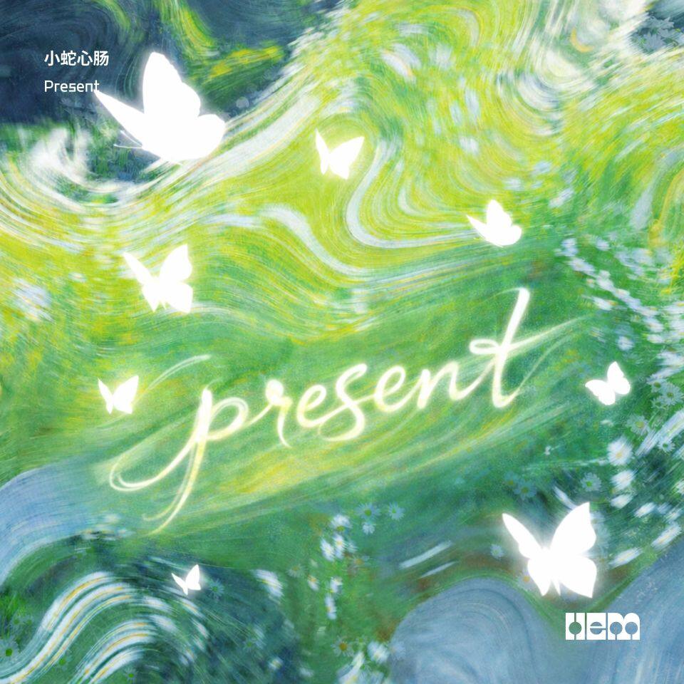 Present