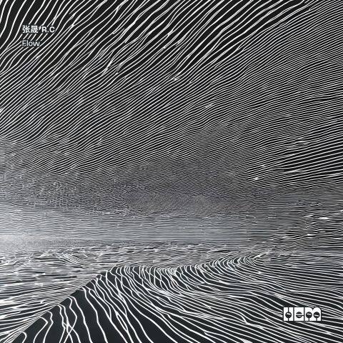 Flow