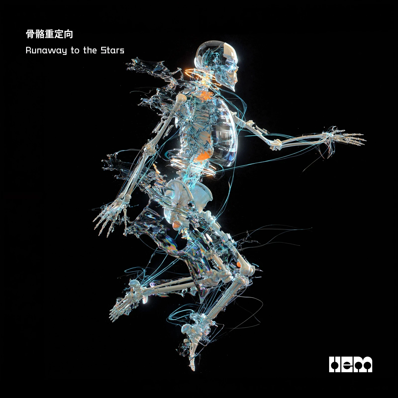 Runaway to the Stars