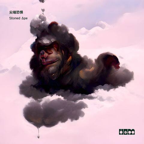 Stoned Ape Stoned Ape