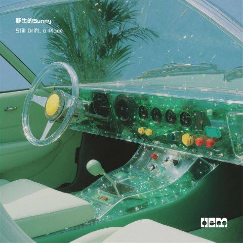 Still Drift, a Place