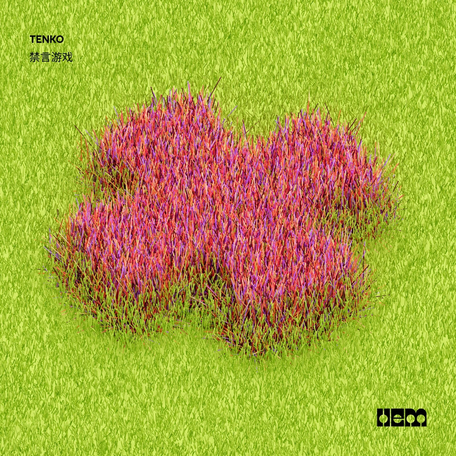 サイレンス by TENKO