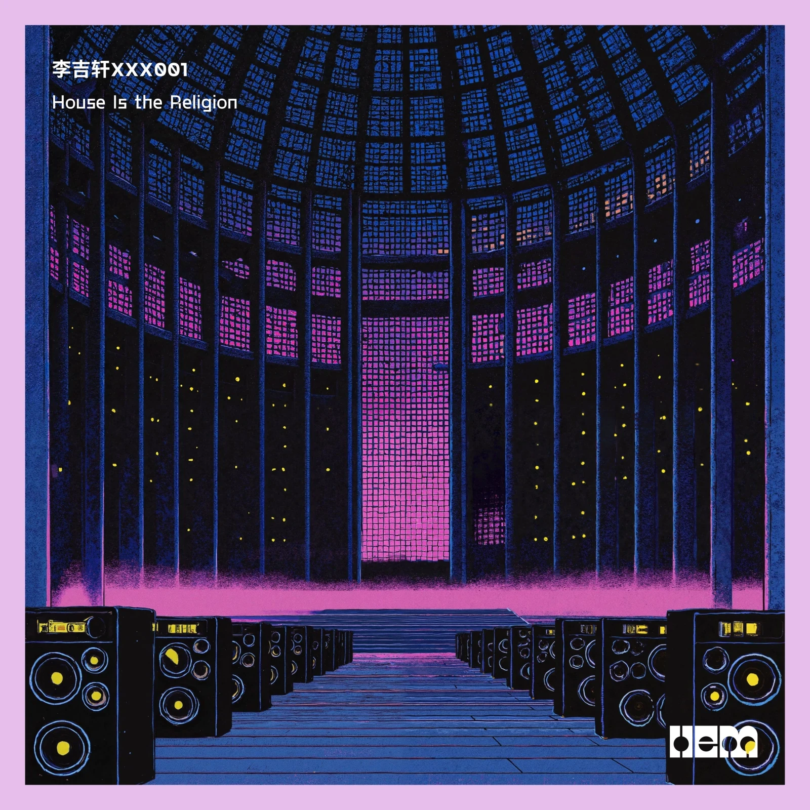 House Is The Religion