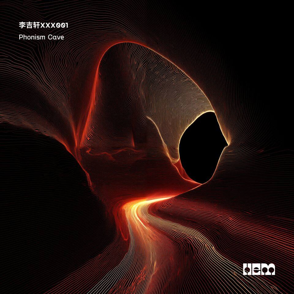 Phonism Cave Phonism Cave