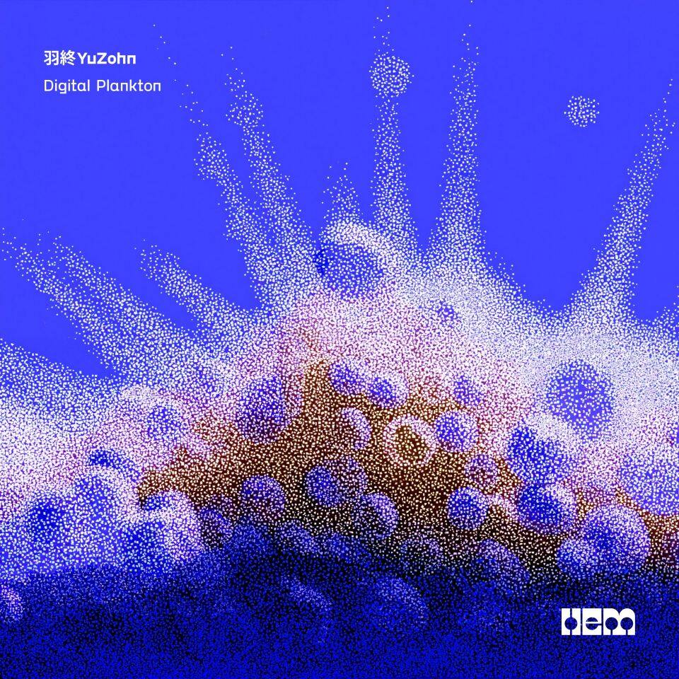 Digital Plankton
