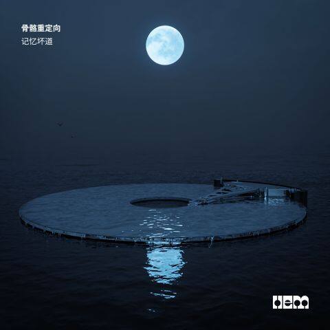 Fault Sector Fault Sector