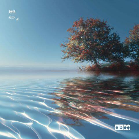 Autumn Water