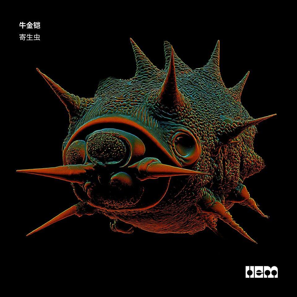4/4 Parasite