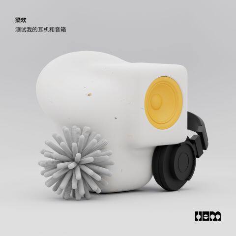 测试我的耳机和音箱 测试我的耳机和音箱