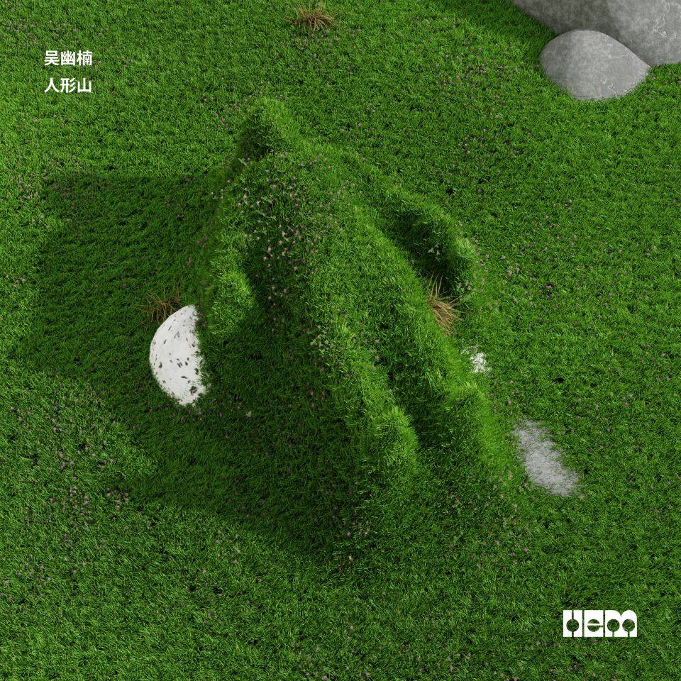 Humanoid Mountain