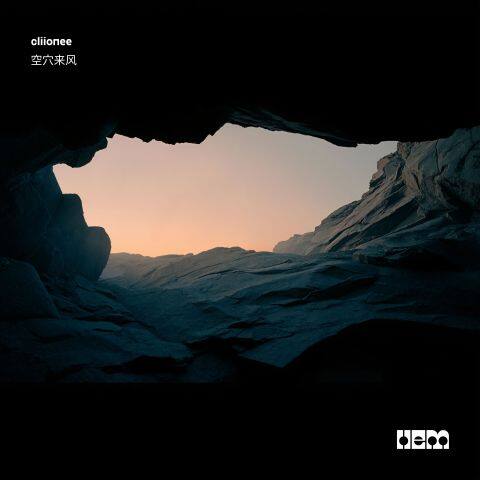 Hollow Wind Hollow Wind