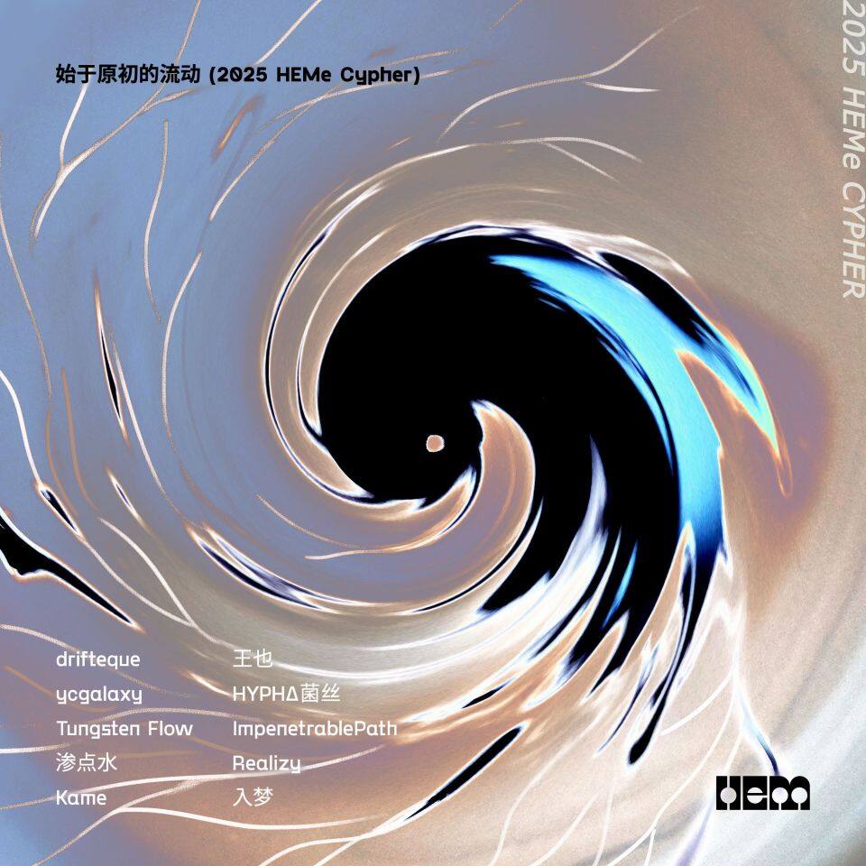 Flowing From the Origin (2025 HEMe Cypher) Flowing From the Origin (2025 HEMe Cypher)